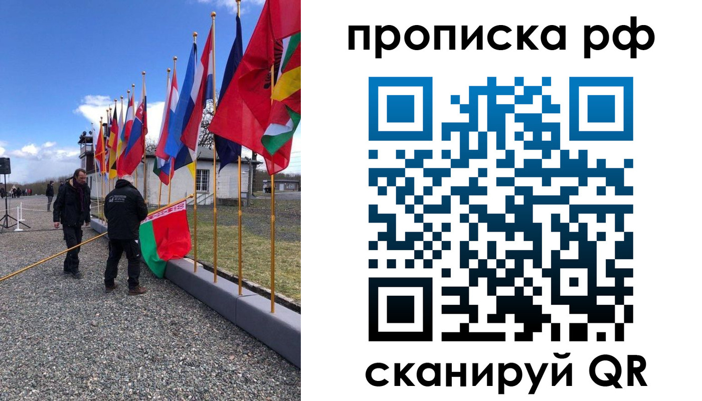 временная регистрация госуслуги в Бикине